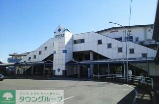 その他　都賀駅(JR東日本 総武本線)（その他）まで770m