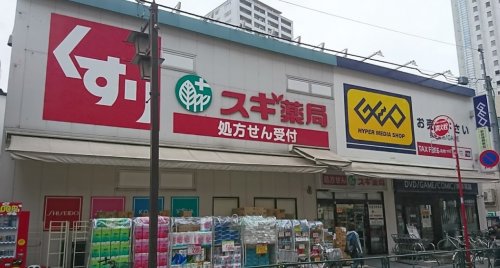 ドラックストア　スギ薬局 北新宿3丁目店（ドラッグストア）まで380m