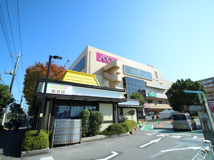 スーパー　イオン（スーパー）まで230m