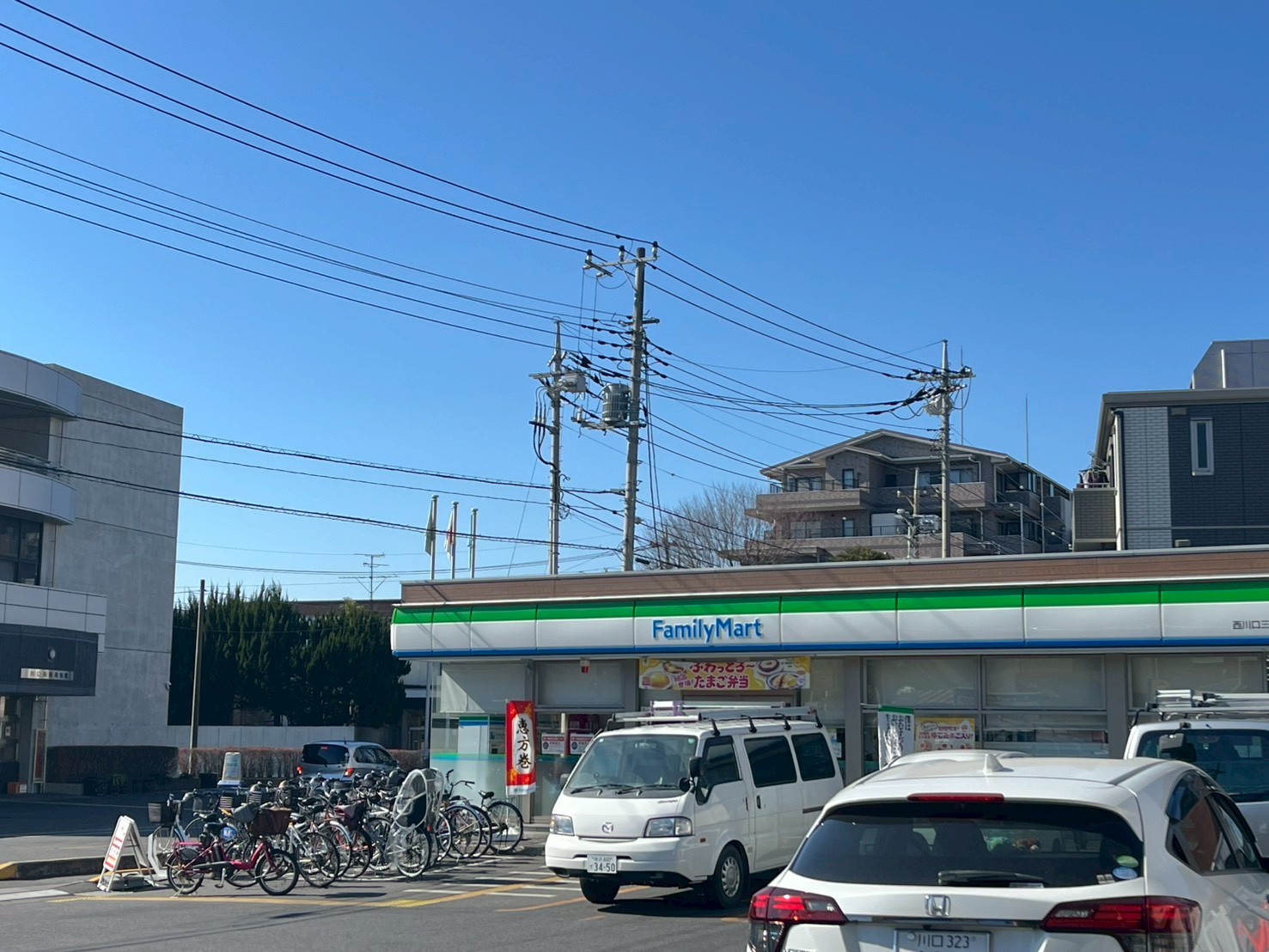 コンビニ　ファミリーマート西川口三丁目店（コンビニ）まで85m