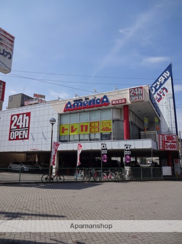 その他　アメリカ（レンタル）（その他）まで411m