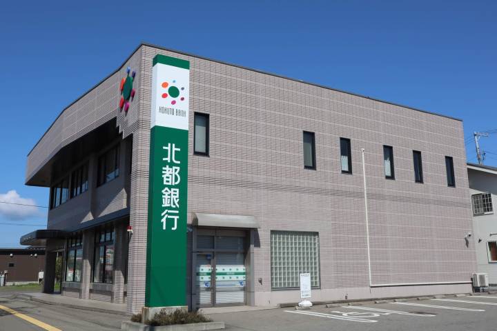 銀行　北都銀行秋田東支店（銀行）まで890m
