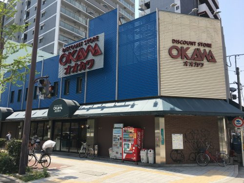 スーパー　スーパーオオカワ桜川店（スーパー）まで14m