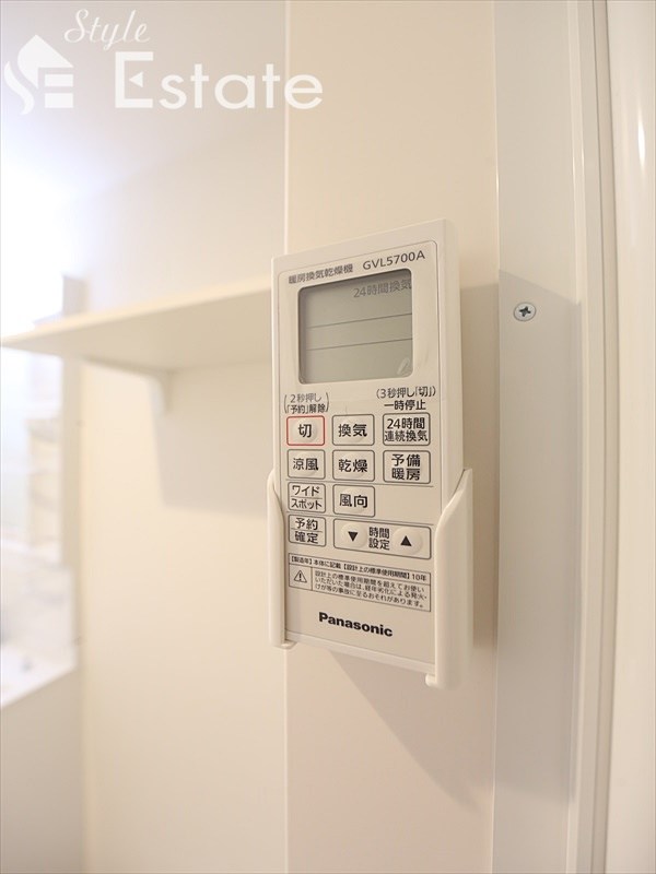 その他設備　画像