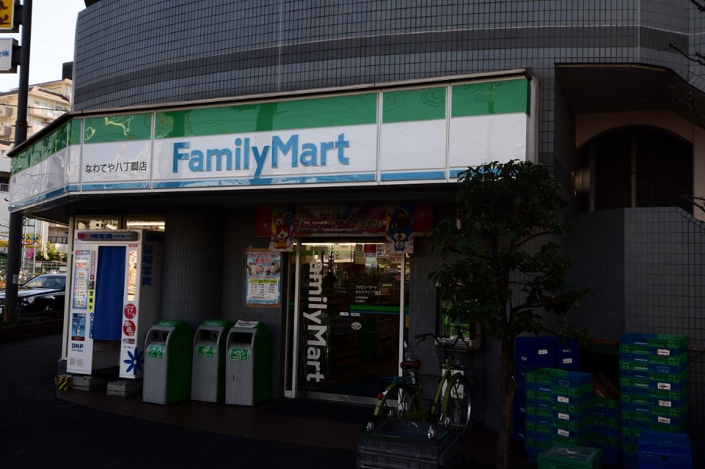 コンビニ　ファミリーマート なわてや八丁畷店（コンビニ）まで192m