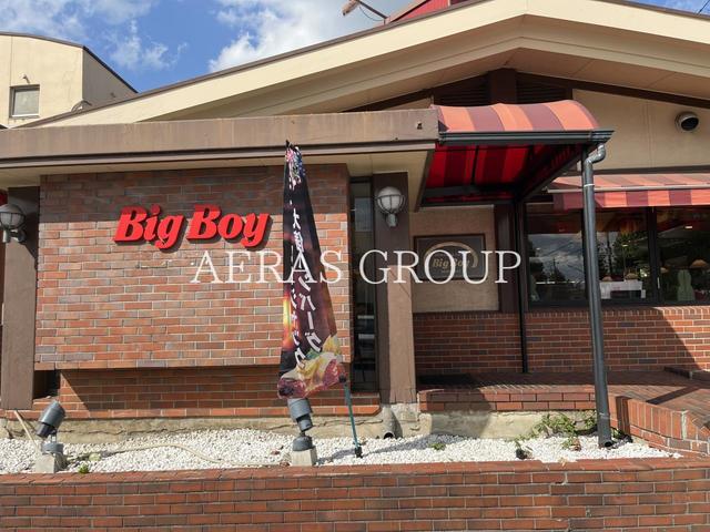 飲食店　ビッグボーイ 道場北店（飲食店）まで554m