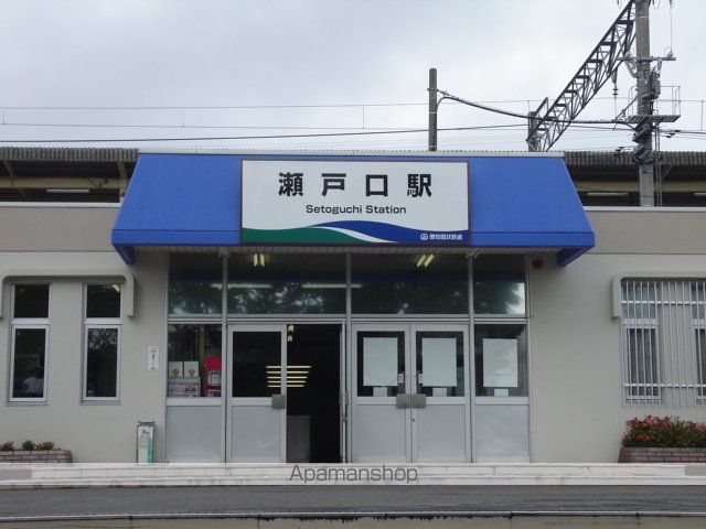 その他　瀬戸口駅（その他）まで650m