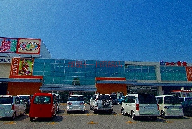 スーパー　スーパー魚長（スーパー）まで1000m