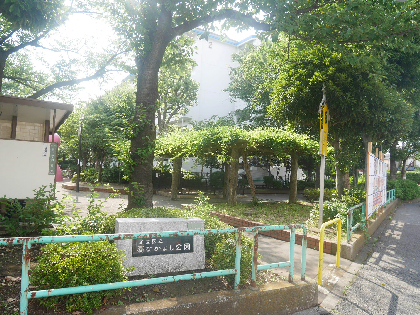 公園　扇なかよし公園（公園）まで323m