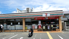 コンビニ　セブン－イレブン　茨木中穂積２丁目店（コンビニ）まで412m