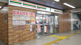 コンビニ　セブンイレブン 京急ST青物横丁店（コンビニ）まで305m