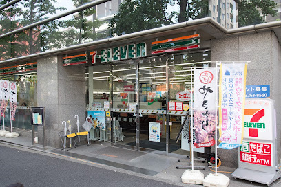 コンビニ　セブン－イレブン小石川白山通り店（コンビニ）まで948m