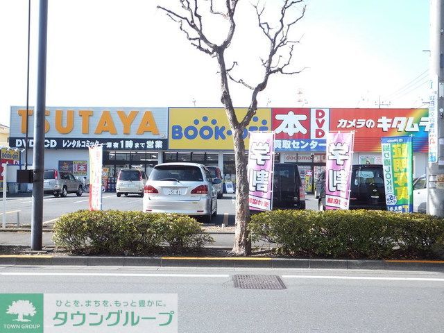 ショッピングセンター　TSUTAYA町田旭町店（ショッピングセンター）まで2380m