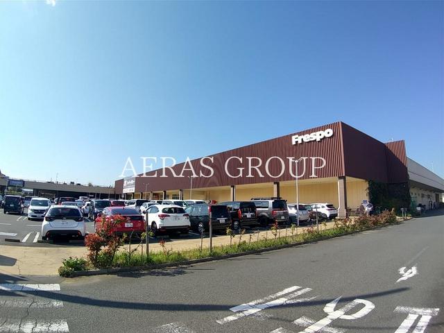 ショッピングセンター　フレスポ 国立南（ショッピングセンター）まで1570m