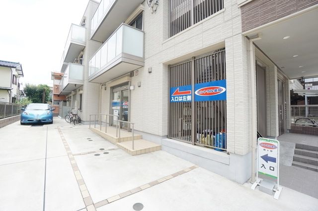 ドラックストア　セントラル薬局（ドラッグストア）まで397m