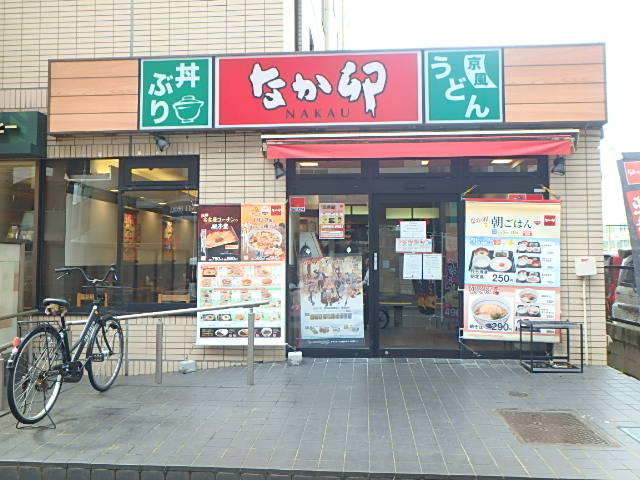 その他　なか卯（その他）まで1529m