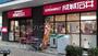スーパー　成城石井 池尻大橋店（スーパー）まで676m