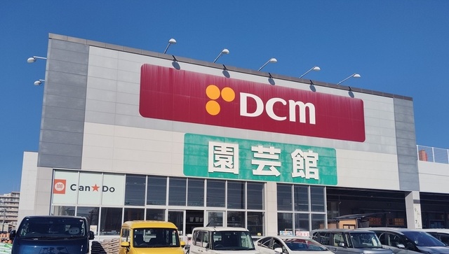 ホームセンター　ＤＣＭ　沼津店（ホームセンター）まで1200m