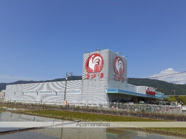 ホームセンター　コメリ木之本店様（ホームセンター）まで1120m