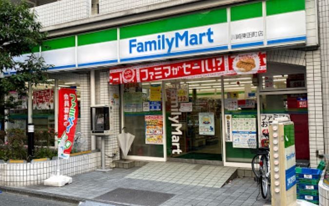 コンビニ　ファミリーマート川崎東田町店（コンビニ）まで300m