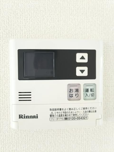 その他設備　エスポワール中延　は三都市アース中延店へお任せください！　ご