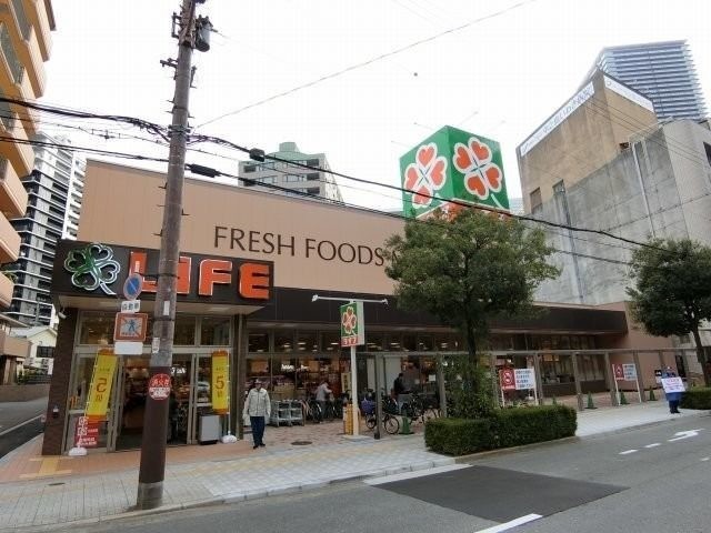 スーパー　ライフ（スーパー）まで540m