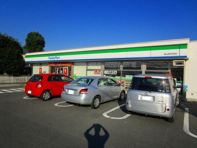 コンビニ　ファミリーマート岡山国富店（コンビニ）まで200m