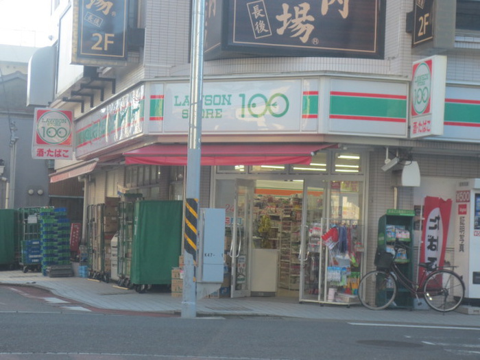 コンビニ　ローソンストア100LS長後店（コンビニ）まで340m