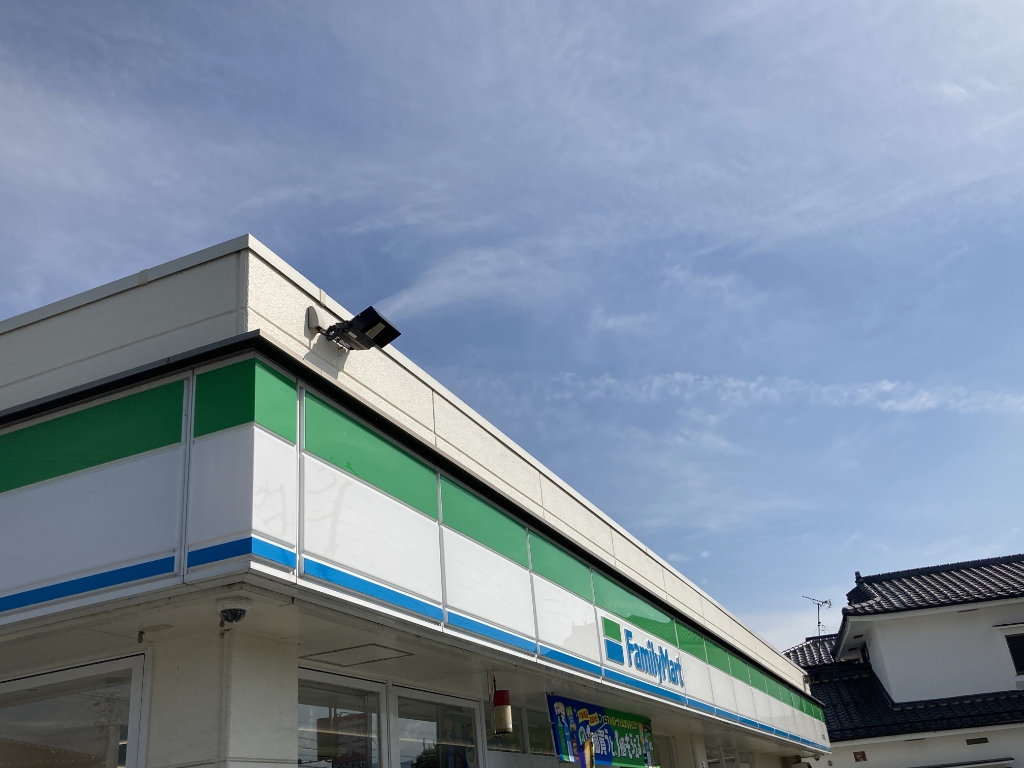 コンビニ　ファミリーマート 松本高宮店（コンビニ）まで559m