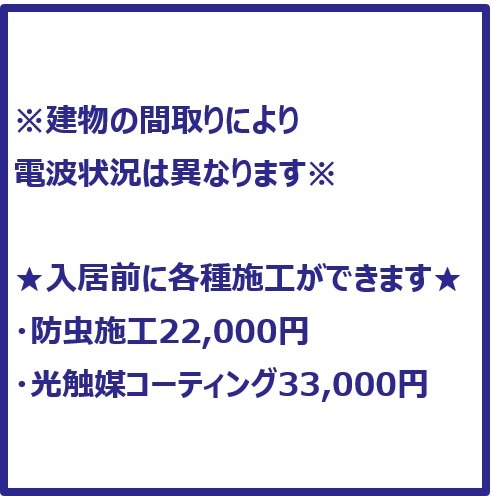 その他部屋・スペース　明るい色調の室内です