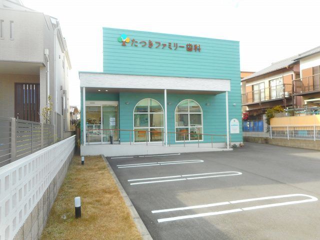 病院　たつきファミリー歯科（病院）まで10m