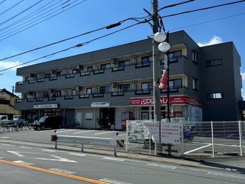 飲食店　ピザーラ北浦和店（飲食店）まで253m