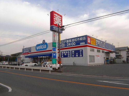 ドラックストア　ウエルシア浦和木崎店（ドラッグストア）まで389m