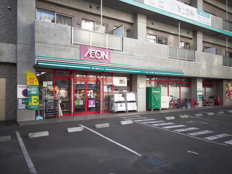 スーパー　まいばすけっと南7条西15丁目店（スーパー）まで677m