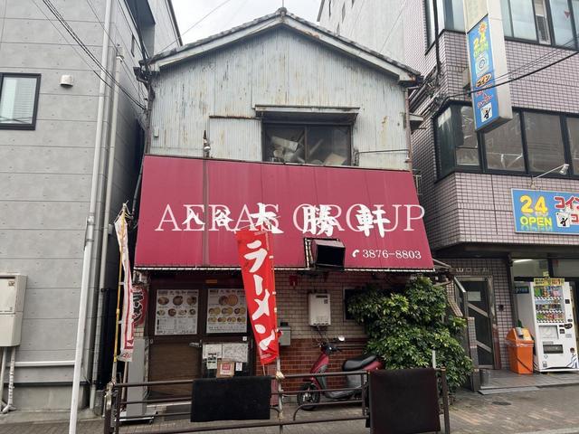 飲食店　入谷大勝軒（飲食店）まで521m