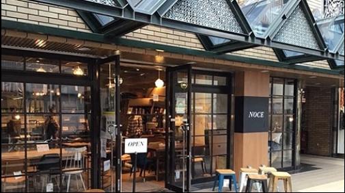 ホームセンター　NOCE下北沢店（ホームセンター）まで264m