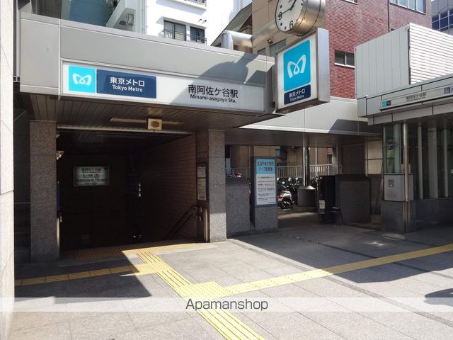 その他　南阿佐ヶ谷駅（その他）まで720m