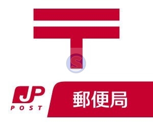 郵便局　京都北山郵便局（郵便局）まで123m