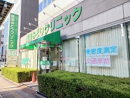 病院　両国みどりクリニック（病院）まで500m