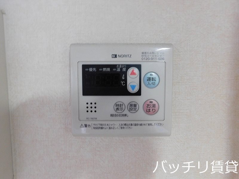 その他設備　別号室写真のため、現況を優先いたします。