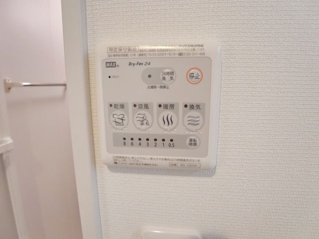 その他設備　☆浴室乾燥機☆
