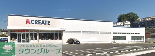 ドラックストア　クリエイトエス・ディー戸塚矢部町店（ドラッグストア）まで1350m