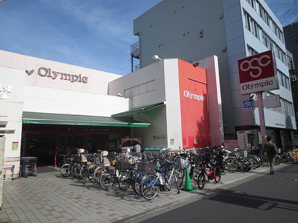 スーパー　Olympic中野坂上店（スーパー）まで6720m
