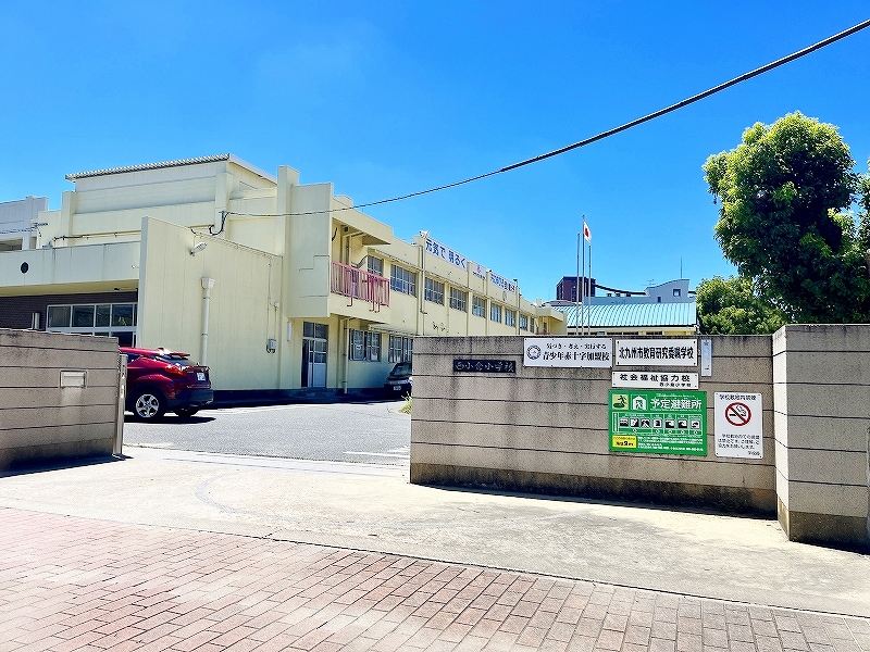 小学校　☆北九州市立西小倉小学校（小学校）まで580m