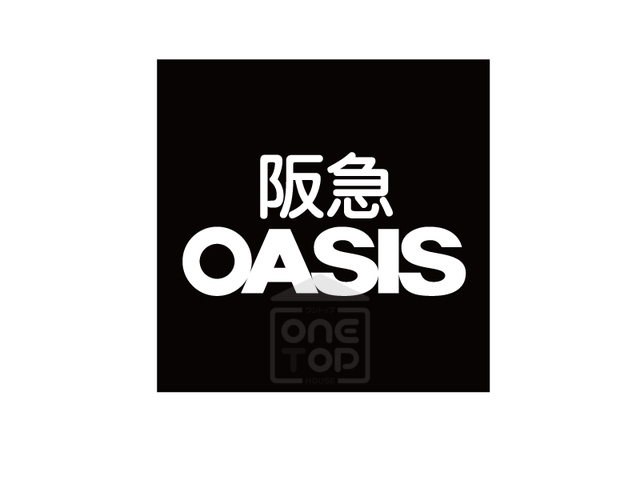 スーパー　阪急オアシス　総持寺店（スーパー）まで1159m