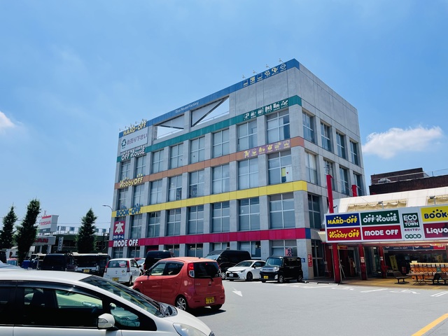 その他　ブックオフ八王子大和田店（その他）まで208m