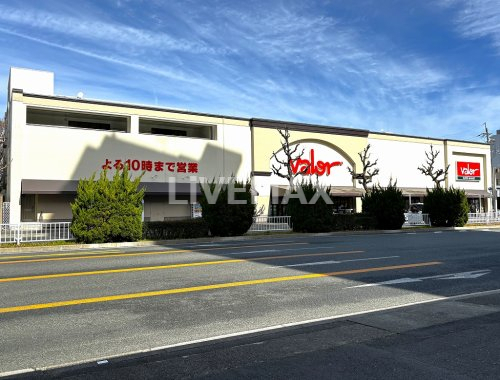 スーパー　バロー 車道店（スーパー）まで404m