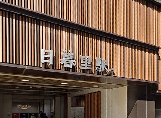 その他　駅（その他）まで535m