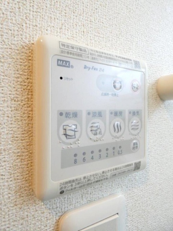 その他設備　図面と現状に相違がある場合には現状を優先