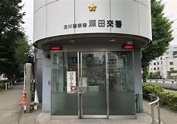 警察署・交番　玉川警察署瀬田交番（警察署・交番）まで372m